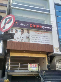 Clove Dental Clinic - RR Nagar, Bangalore
