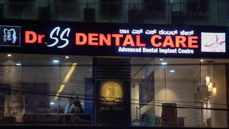 Dr SS Dental Care & Advanced Dental Implant Center dental clinic