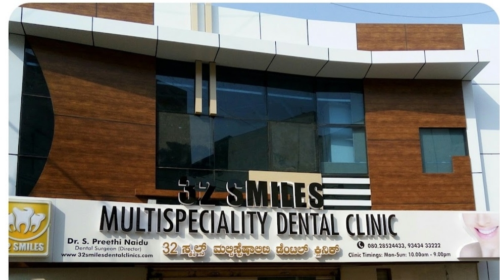 32 Smiles dental clinic