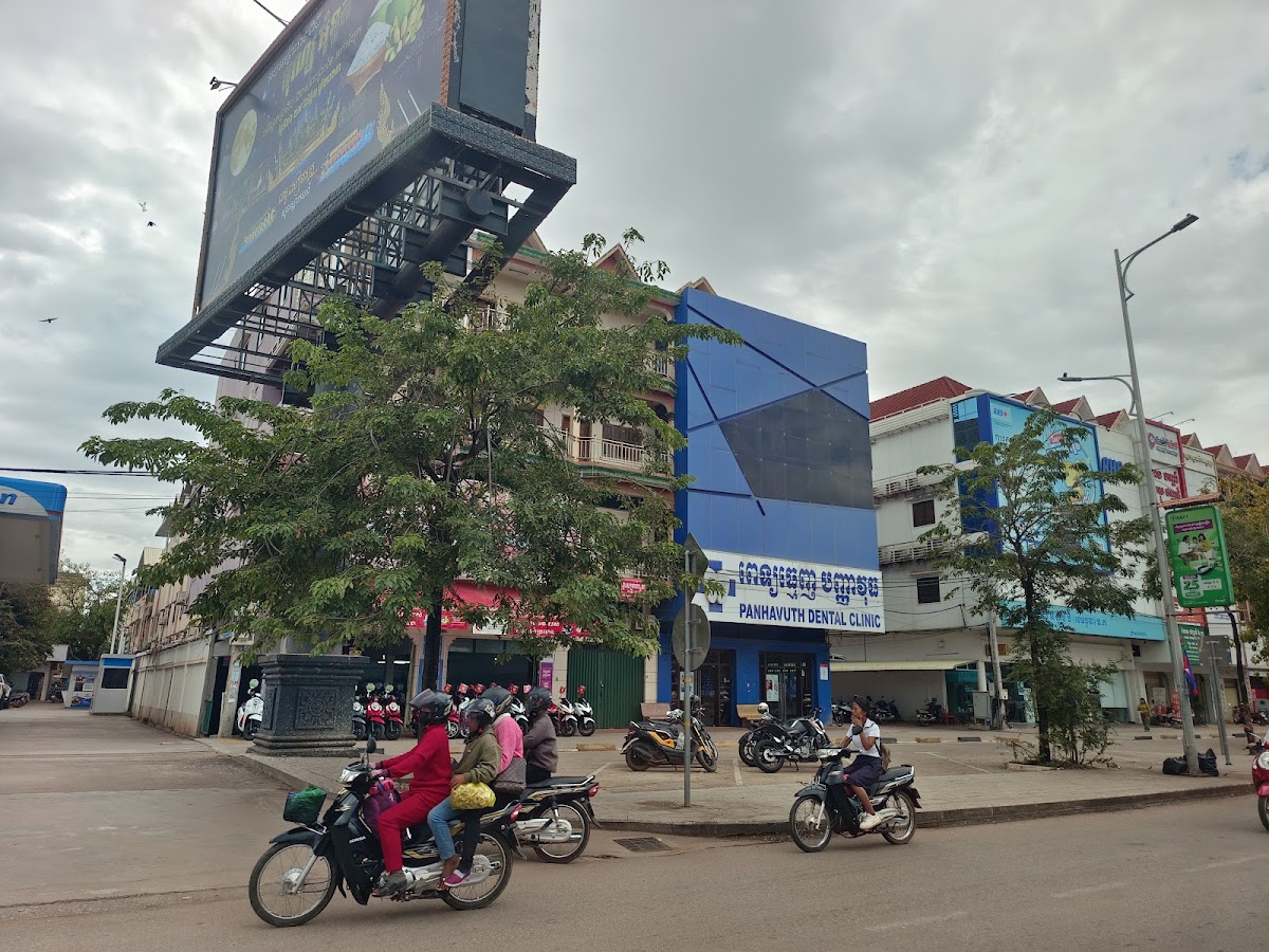 Panhavut Siem Reap dental clinic in Siem Reap