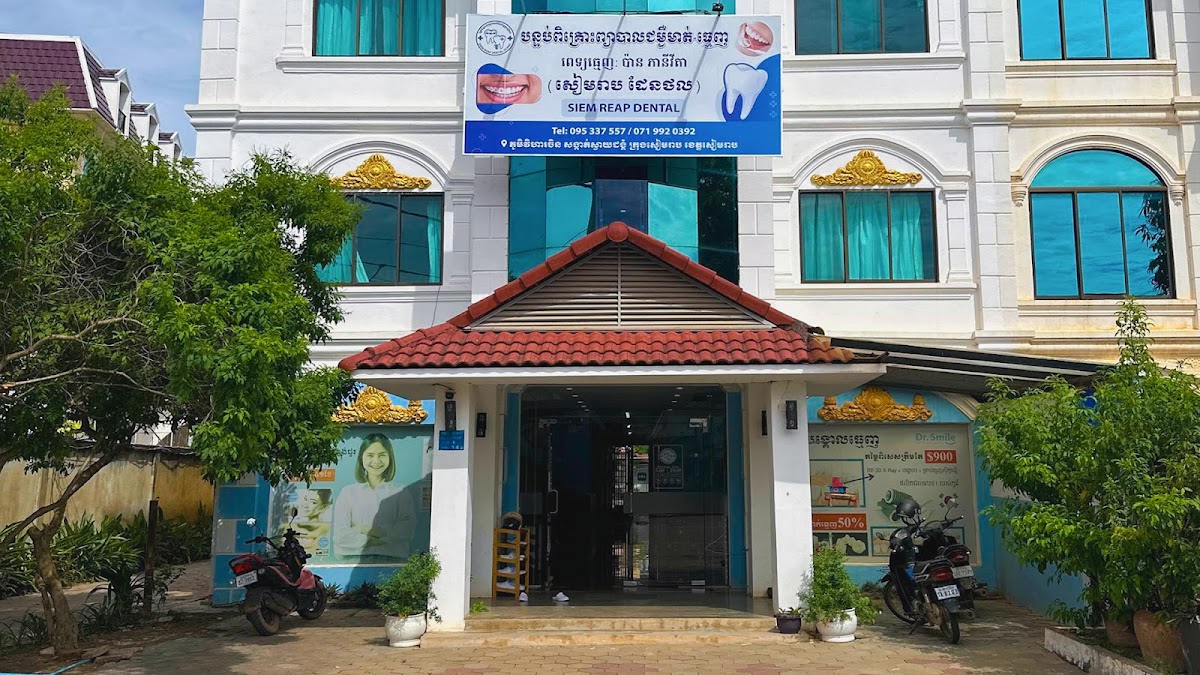 Siem Reap dental clinic in Siem Reap
