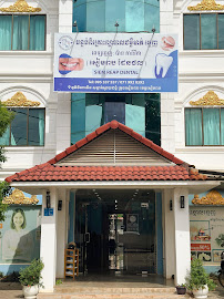 Siem Reap Dental Clinic