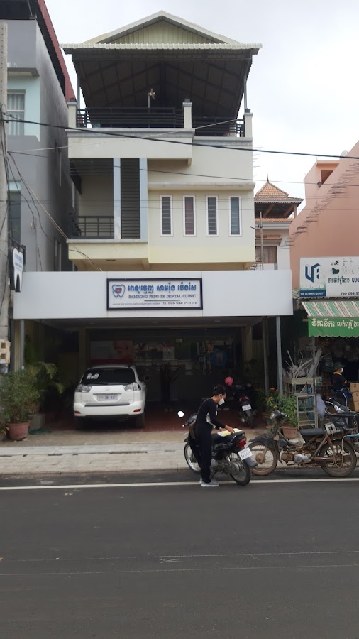 Samrong Pengse Dental Clinic dental clinic in Siem Reap