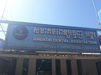 គ្លីនិកធ្មេញ អង្គរ ពីរ៉ាមីត