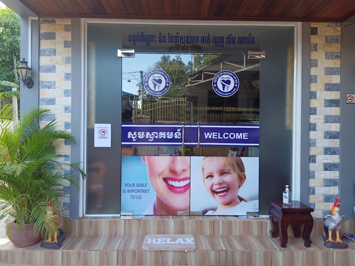 Lim Nareth dental clinic in Siem Reap