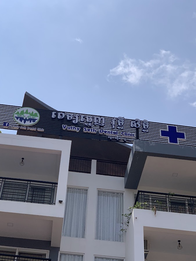 Lay Sophanna dental clinic in Siem Reap