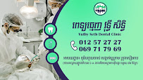 Lay Sophanna Dental Clinic ( Vuthy Seth )