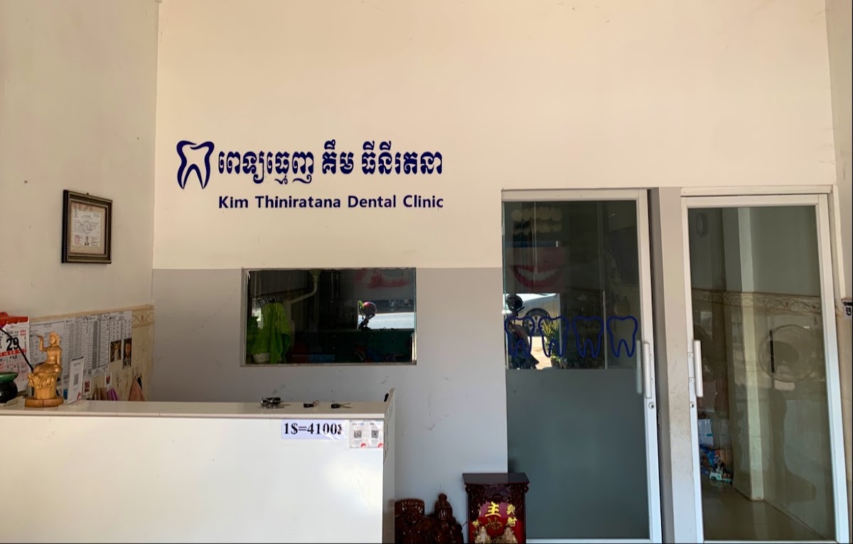 Kim Thiniratana dental clinic in Siem Reap