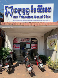 ពេទ្យធ្មេញ គឹម ធីនីរតនា (Kim Thiniratana Dental Clinic)