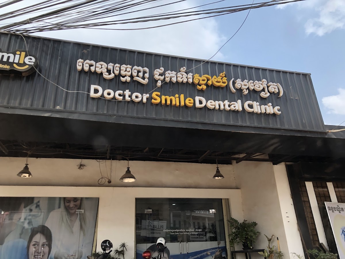 Soviet dental clinic in Siem Reap