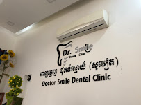 Soviet Dental Clinic