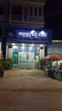 Linh Veasna in Siem Reap