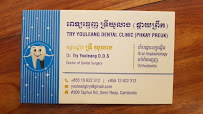 TRY YOULEANG DENTAL CLINIC (PHKAY PREUK)