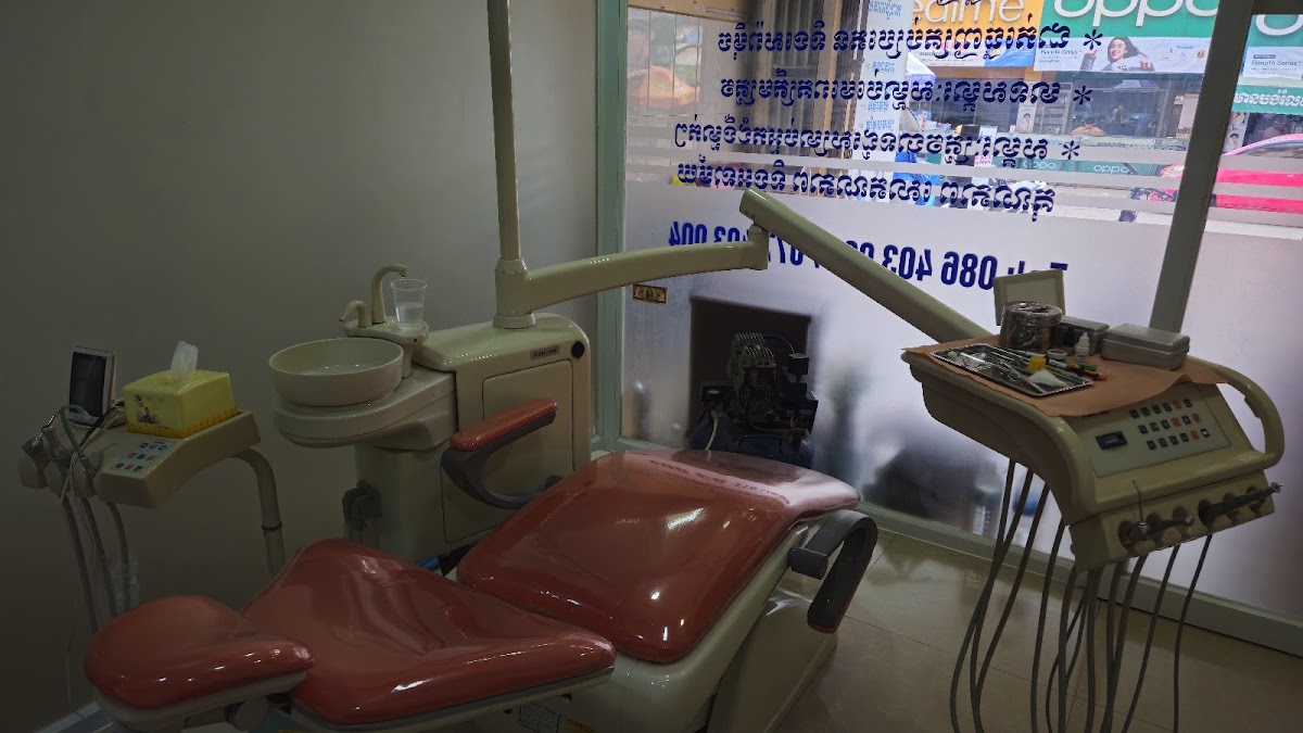 Dermall dental clinic in Siem Reap