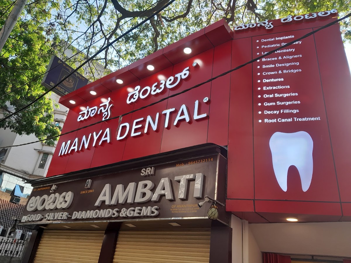 Manya Dental Clinics dental clinic