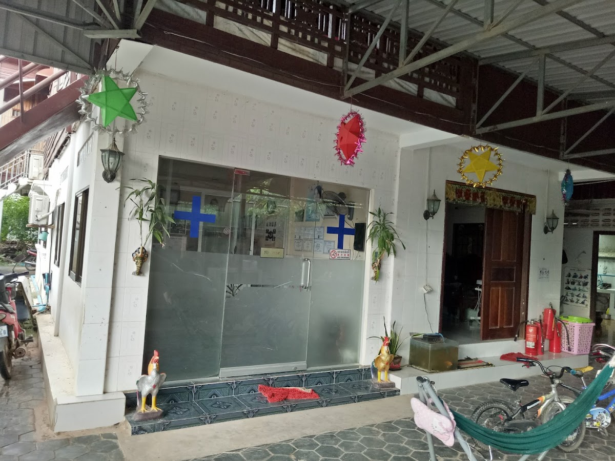 Lim Nareth Dental Clinic dental clinic in Siem Reap