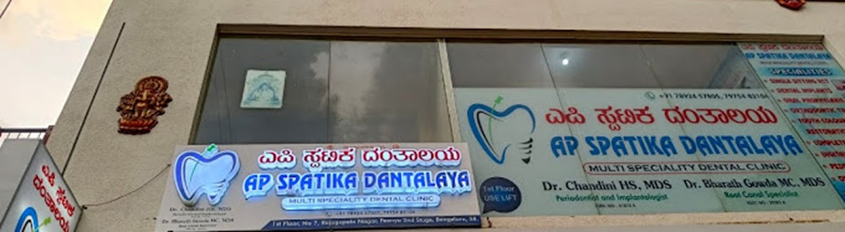 AP Spatika Dantalaya dental clinic