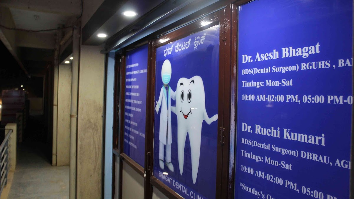 Bhagat Dental Clinic dental clinic
