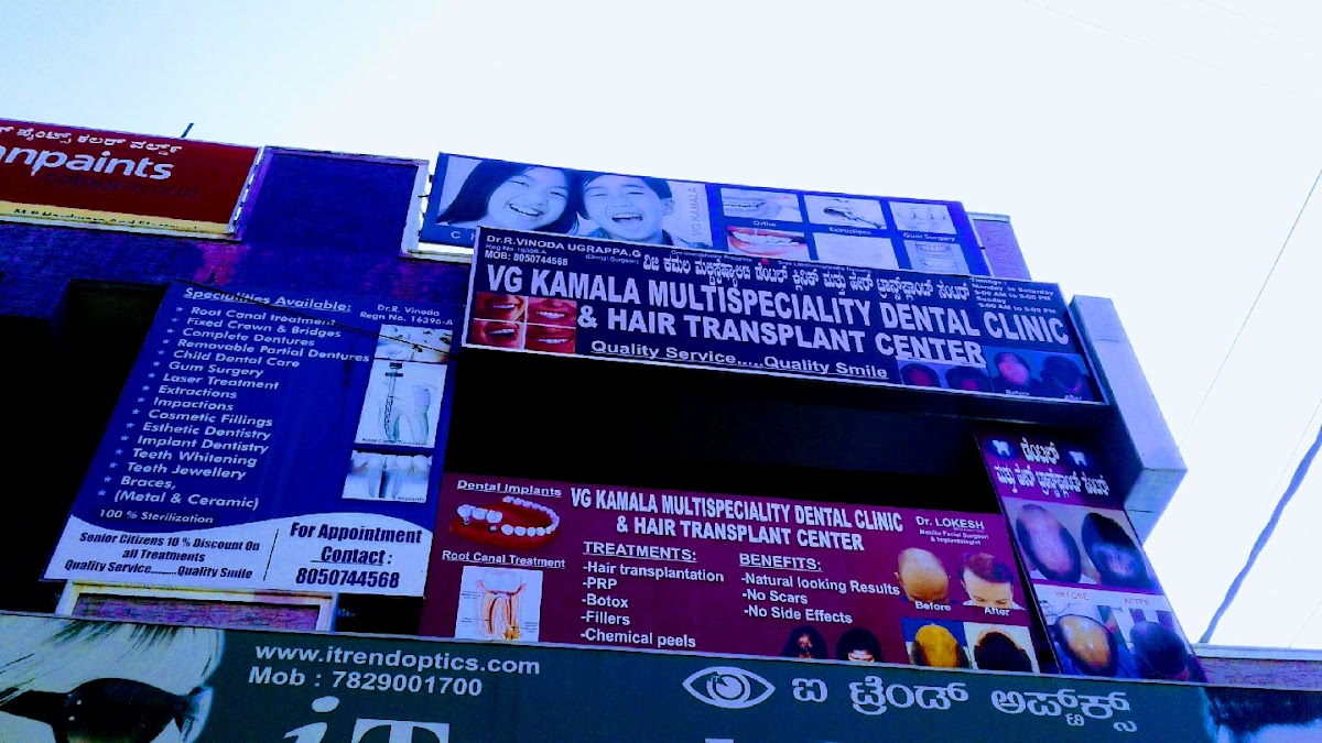 VG Kamala Multispeciality Dental Clinic dental clinic