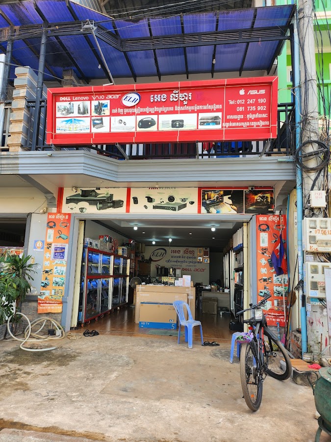 Dara Teeth Care dental clinic in Siem Reap