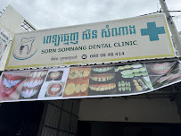 Sorn Samnang Dental Clinic in Siem Reap