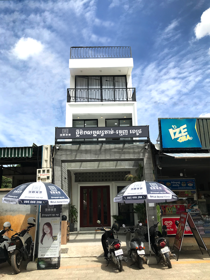 Pich dental clinic in Siem Reap