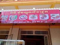 ពេទ្យធ្មេញ លី គីមលាង