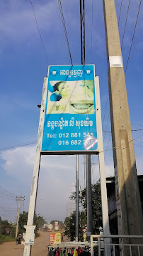 Angkor Teeth Care