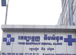 Panhavuth Dental Clinic in Siem Reap