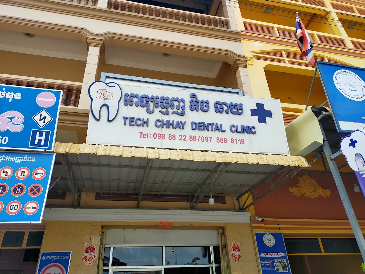 Tech Chhay Dental Clinic dental clinic in Siem Reap