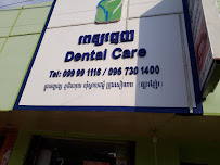 ពេទ្យធ្មេញ ស សុខហ៊ Dental SOR SOKHOUR