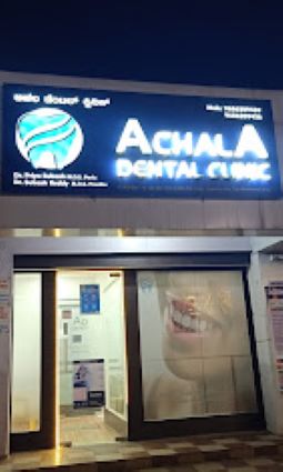 Achala Dental Clinic dental clinic