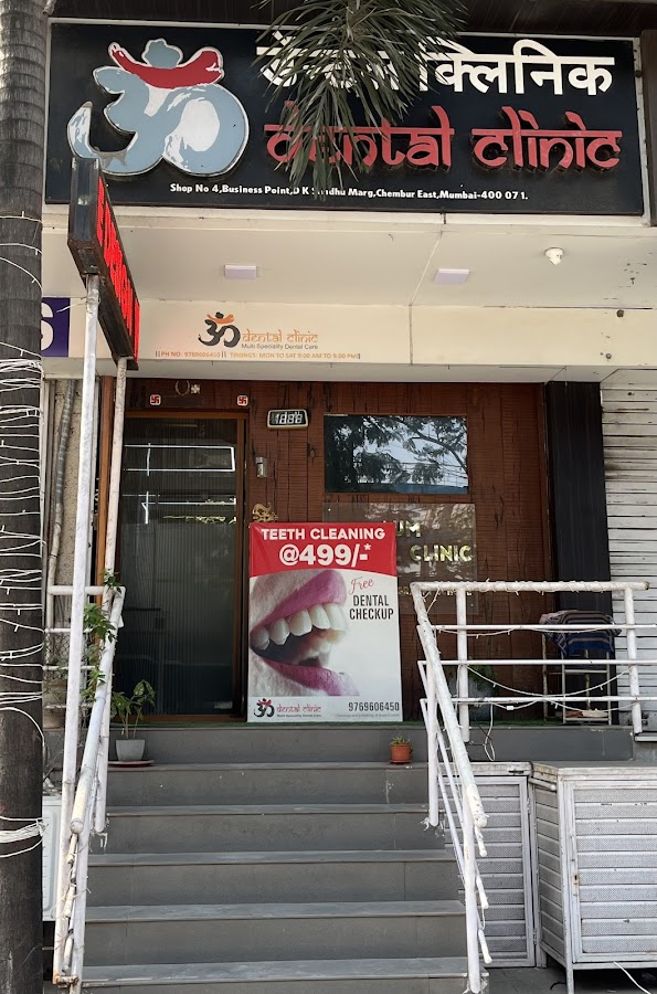 Aum Dental Clinic dental clinic in Mumbai