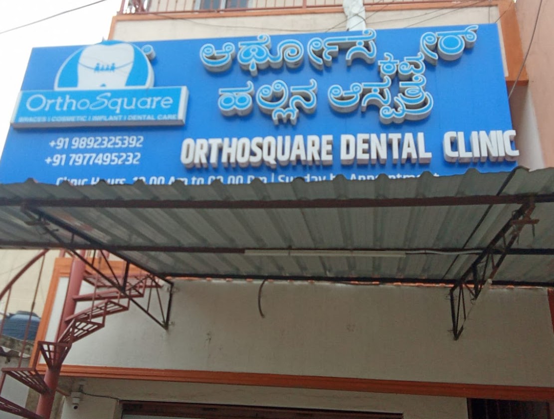 OrthoSquare Dental Clinic dental clinic in Mumbai