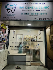 Dr Akshata Gohil-Sai Dental Clinic