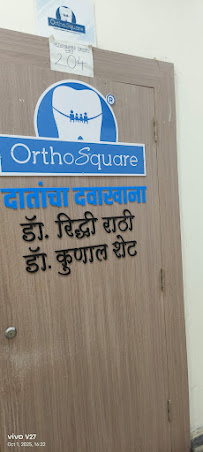 OrthoSquare Dental Clinic - Bhandup West, Mumbai