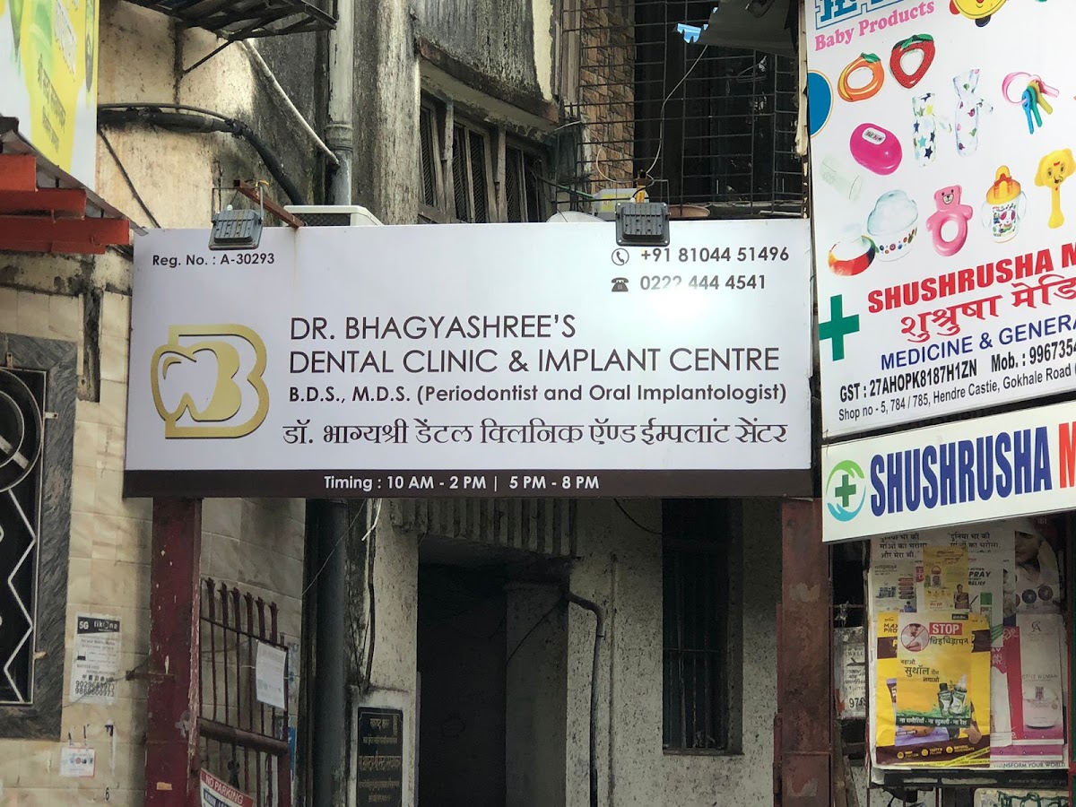 Bhagyashree Dental and Implant Centre dental clinic in Mumbai