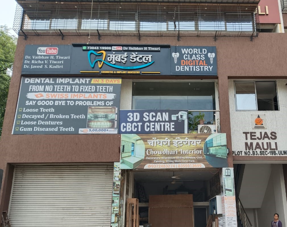 Mumbai Dental dental clinic in Mumbai