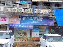 Dr Patel Dental Care Clinic