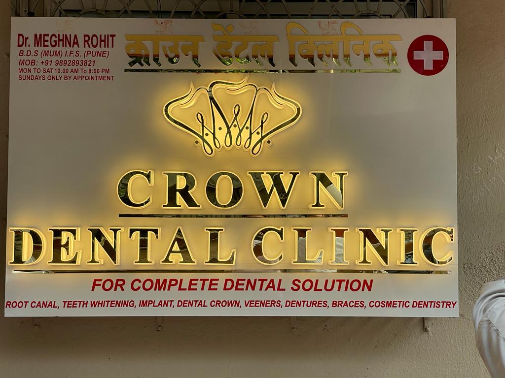Crown Dental Clinic dental clinic in Mumbai