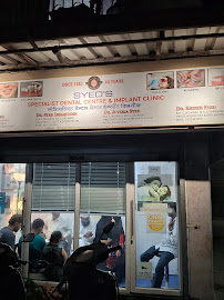 Specialist Dental Centre (SINCE 1983)