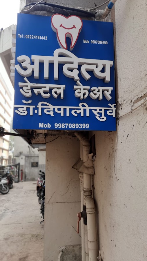 Aadya Dental Care dental clinic in Mumbai
