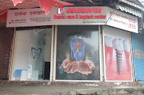 MAHAVIR Dental Care & Implant Centre