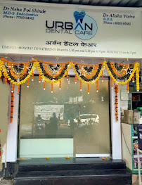 Urban Dental Care