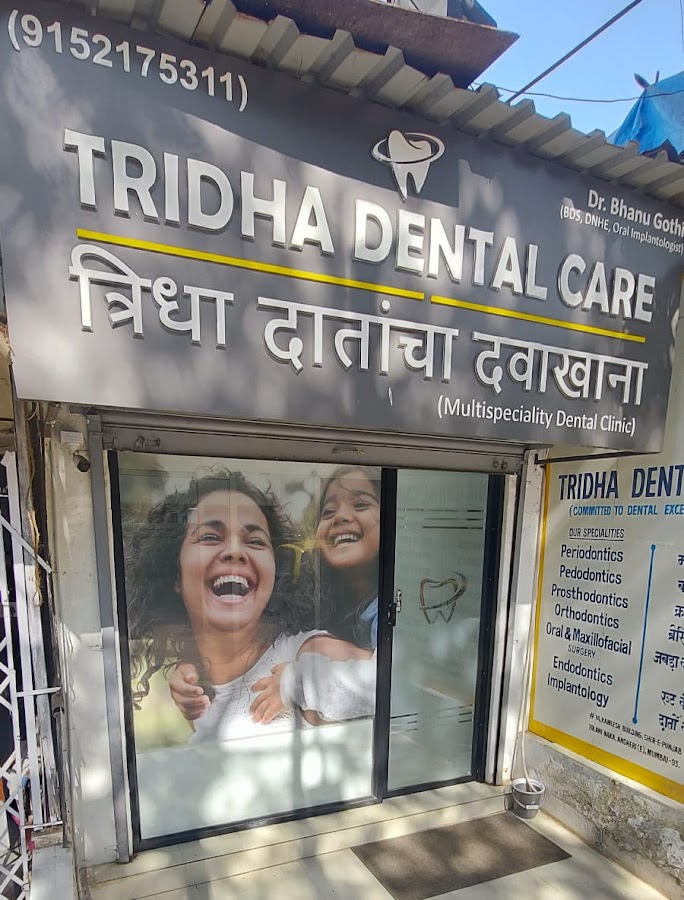 Tridha Dental Care dental clinic