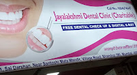 Jaya Lakshmi Dental Clinic (Charitable)