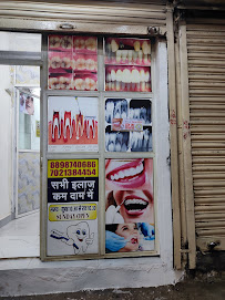 Trust Dental Clinic (shivam)/ best dental clinic/ charitable dental clinic