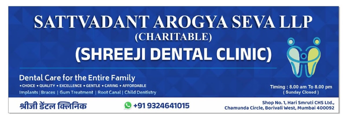 Shreeji Dental Clinic dental clinic in Mumbai