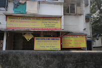 Shreeji Dental Clinic (Charitable) Sattvadant Arogya Seva LLP
