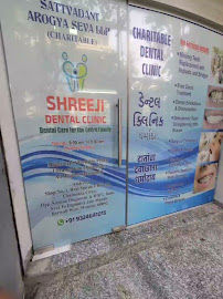 Shreeji Dental Clinic (Charitable) Sattvadant Arogya Seva LLP